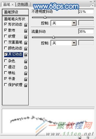 划痕字，模仿在雪地上写出来的划痕文字效果_w