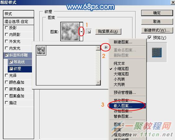 划痕字，模仿在雪地上写出来的划痕文字效果_w