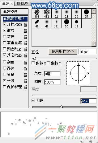 划痕字，模仿在雪地上写出来的划痕文字效果_w