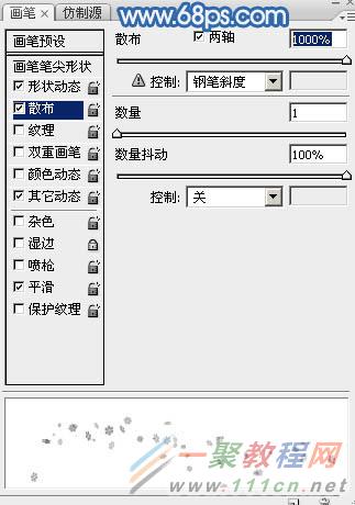 划痕字，模仿在雪地上写出来的划痕文字效果_w