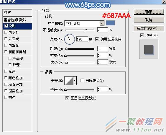 划痕字，模仿在雪地上写出来的划痕文字效果_w