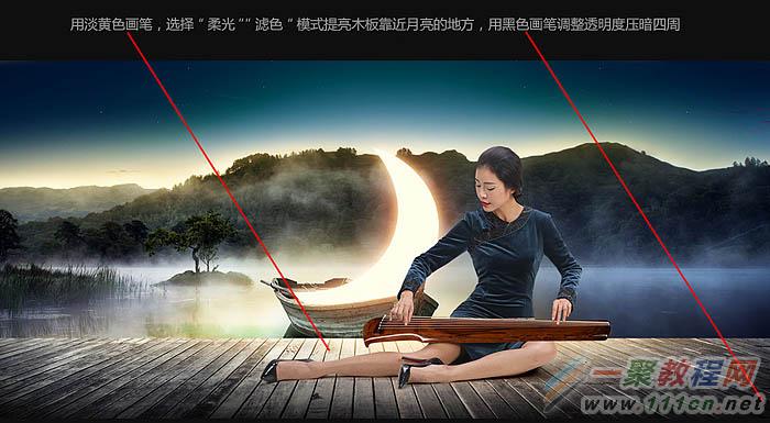 中秋节海报，设计中秋促销海报实例_www.16xx8.com