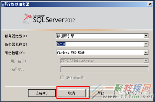 图解如何还原SQL SERVER系统库