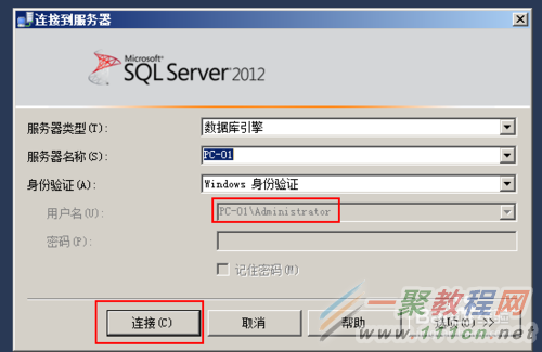 图解如何还原SQL SERVER系统库