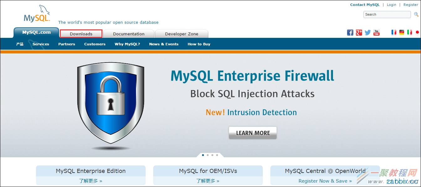 MySQL-Official-Site