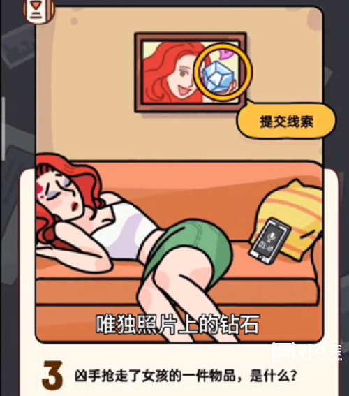 烧脑大师入室抢劫案通关攻略