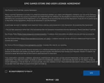 《Epic》喜加一北方之魂免费领取方法详解
