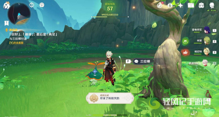 《原神》你好谢谢最后是再见任务流程攻略