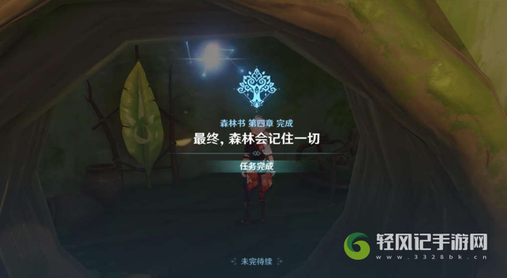 《原神》你好谢谢最后是再见任务流程攻略