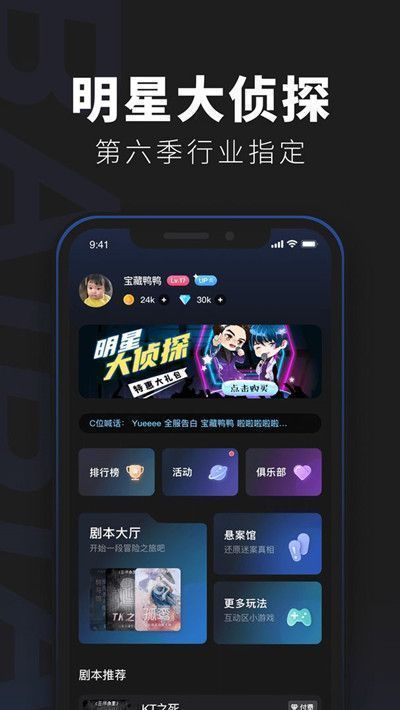 百变大侦探扶光与我最后的结局是什么？扶光与我最后的结局解读与分享[多图]图片2