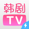 韩剧TV极速版安卓手机软件