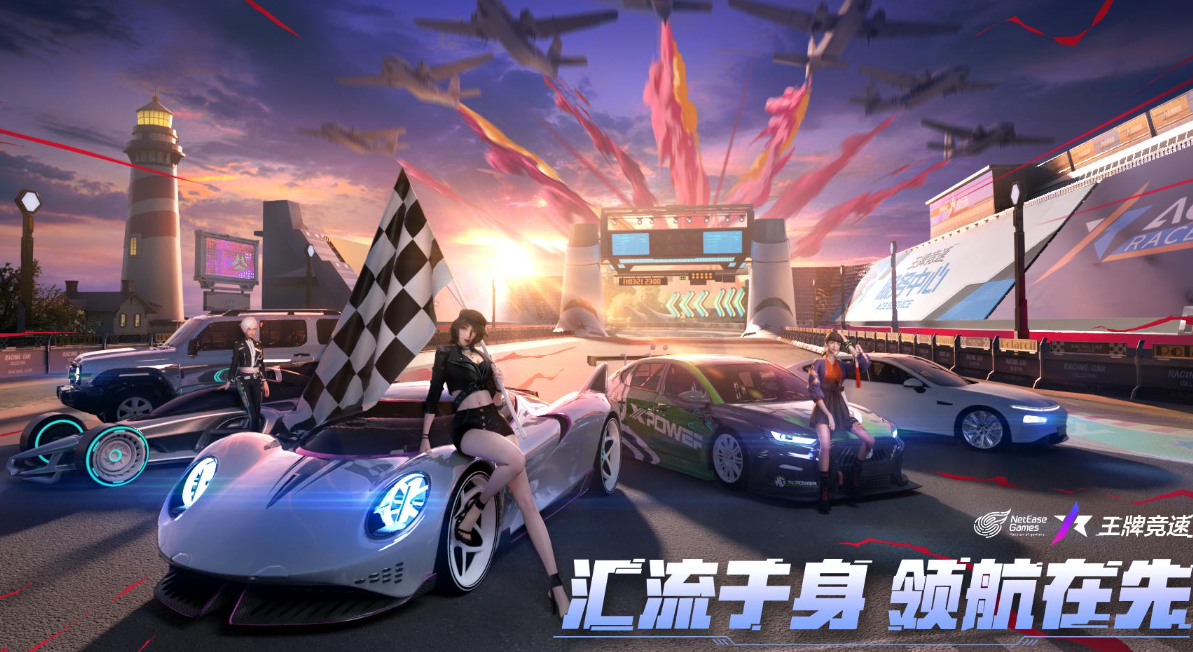 王牌竞速999999纪念币兑换码(亲测有效)最新2023