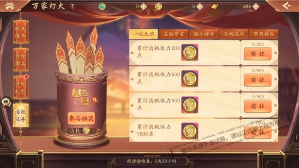 凶煞元极《少年三国志2》全新天金神兽天煞混沌登场!