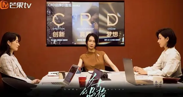 女士的品格免费观看完整版 2023年国产剧《女士的品格》全集免费在线观看