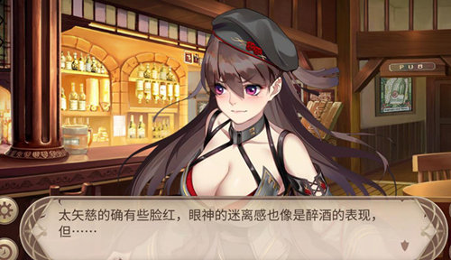 《姬魔恋战纪》酒馆坦露真心!