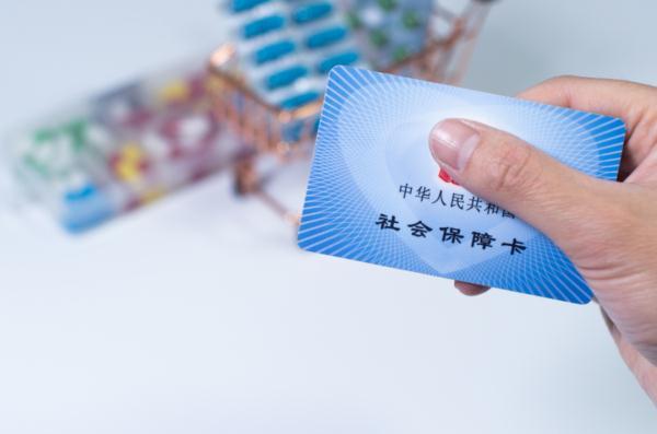 2023年社保缴费基数什么意思 社保缴费基数如何确定