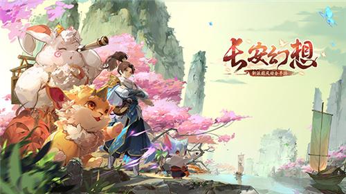 《长安幻想》精英黄金牙怎么过