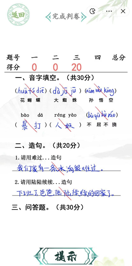 img_6419092b11bd430.png