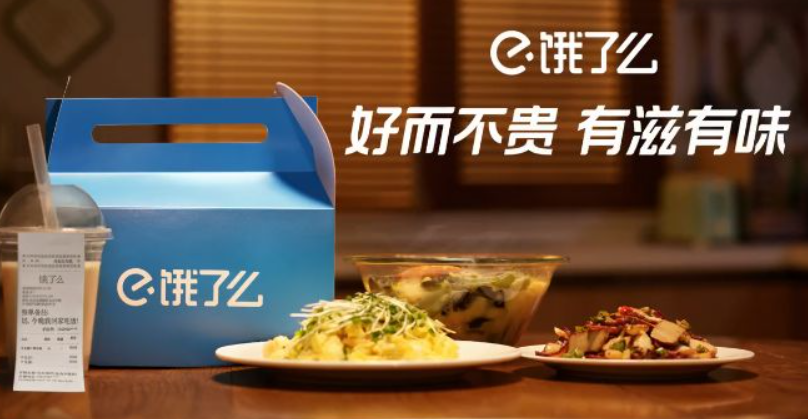 饿了么会员账号优惠券共享2023年3月30日最新