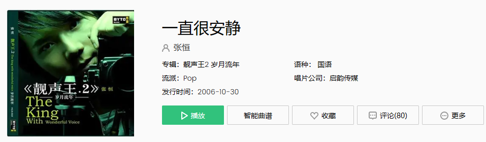 你说爱像云要自在漂浮才美丽是什么歌