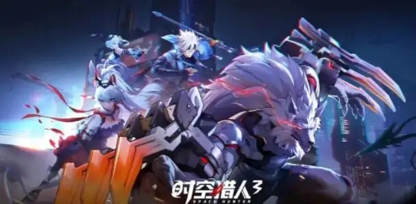 《时空猎人3》玩法攻略大全
