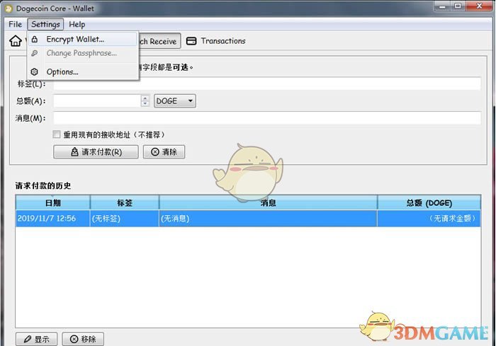 狗狗币储存备份到u盘教程