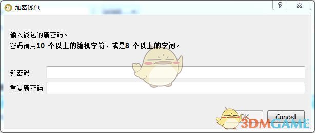 狗狗币储存备份到u盘教程