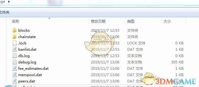 狗狗币储存备份到u盘教程
