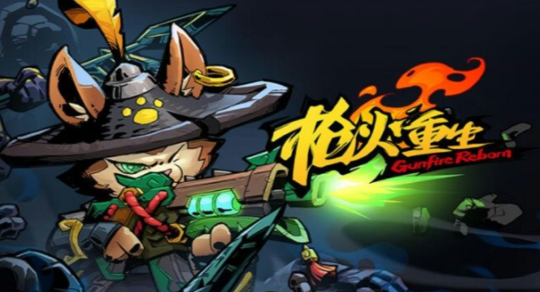 《枪火重生手游》虬蛇BOSS打法攻略