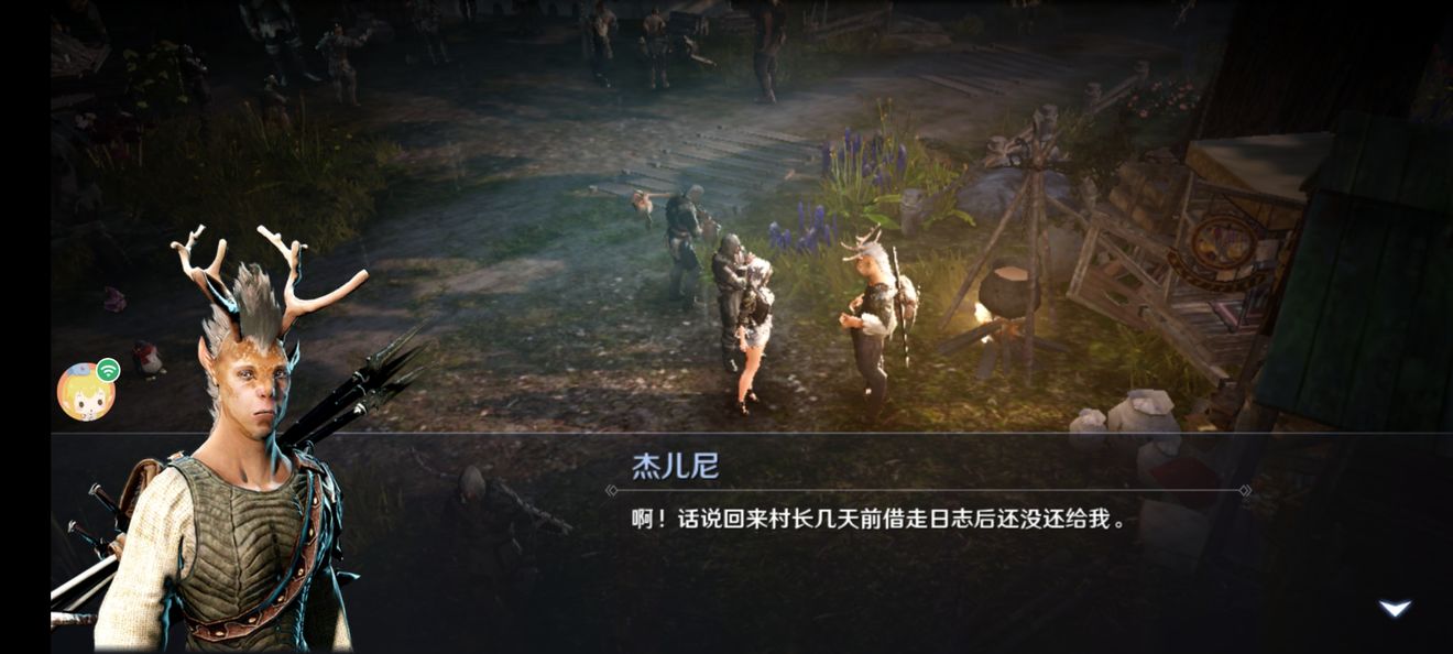 《黑色沙漠手游》武士服装任务攻略