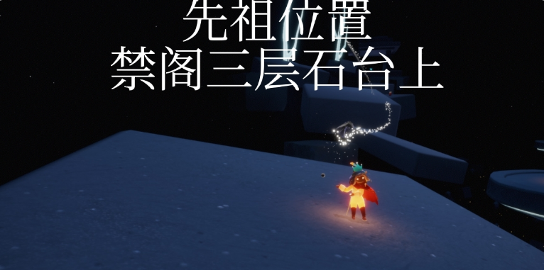 《光遇》6.21每日任务、季节蜡烛、大蜡烛策略汇总2022