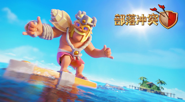 部落冲突夏日蛮王皮肤怎么样？夏日蛮王皮肤细节解读与测评[多图]图片2