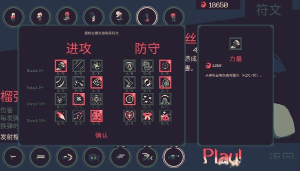 黎明前20分钟游戏截图1