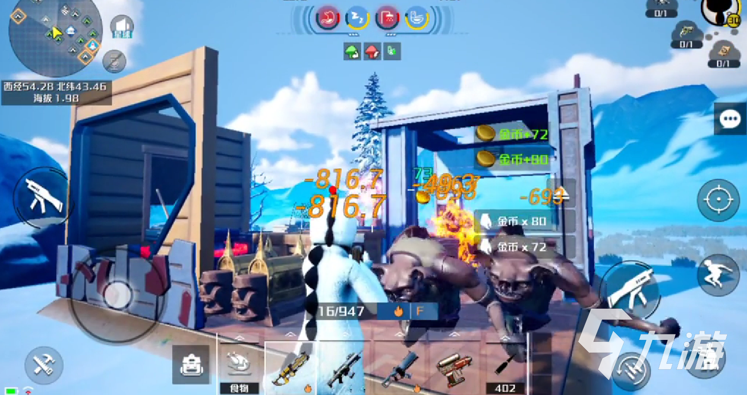创造吧我们的星球新手攻略 创造吧我们的星球萌新入坑指南
