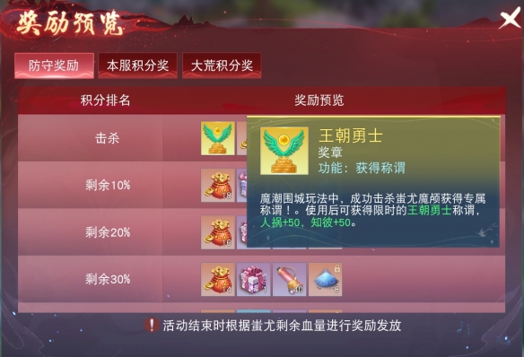 《天下》手游鉴定符狂欢开启，积攒灵蕴符光得极品神符