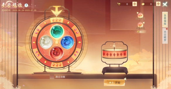 《天下》手游鉴定符狂欢开启，积攒灵蕴符光得极品神符