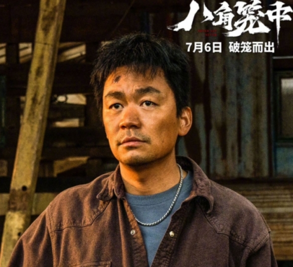 王宝强回忆六年前金扫帚奖  称《八角笼中》是来逆袭的
