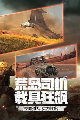 穿越火线最新版