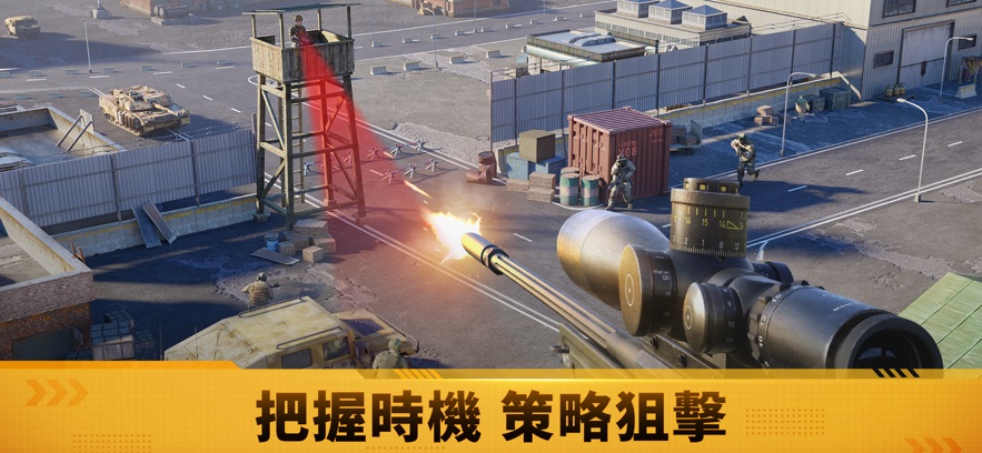战火勋章王牌射手