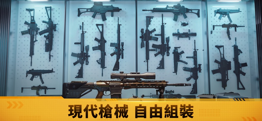 战火勋章王牌射手