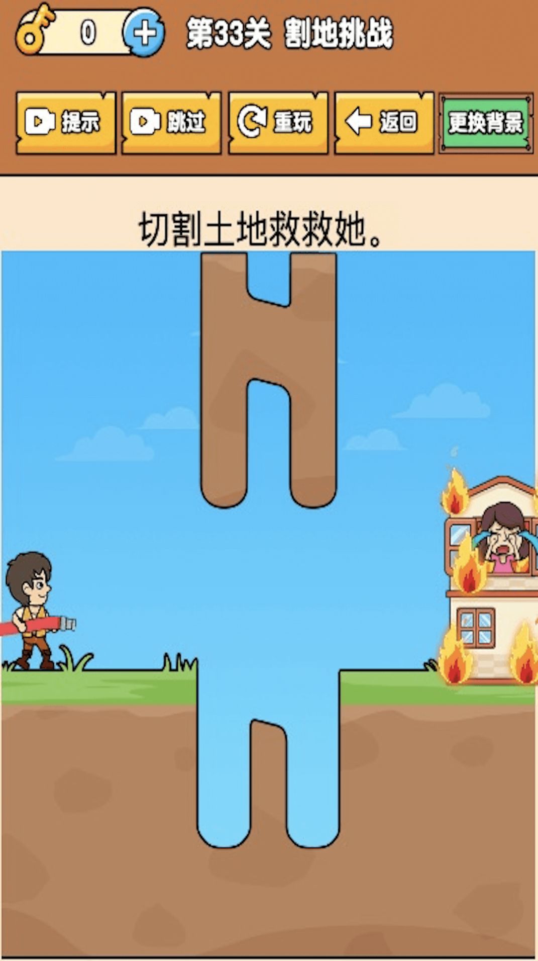 脑洞解谜大师游戏无广告版