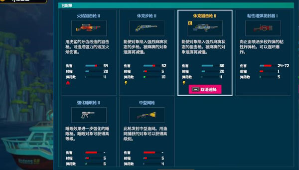 潜水员戴夫火焰狙击枪怎么样.jpg