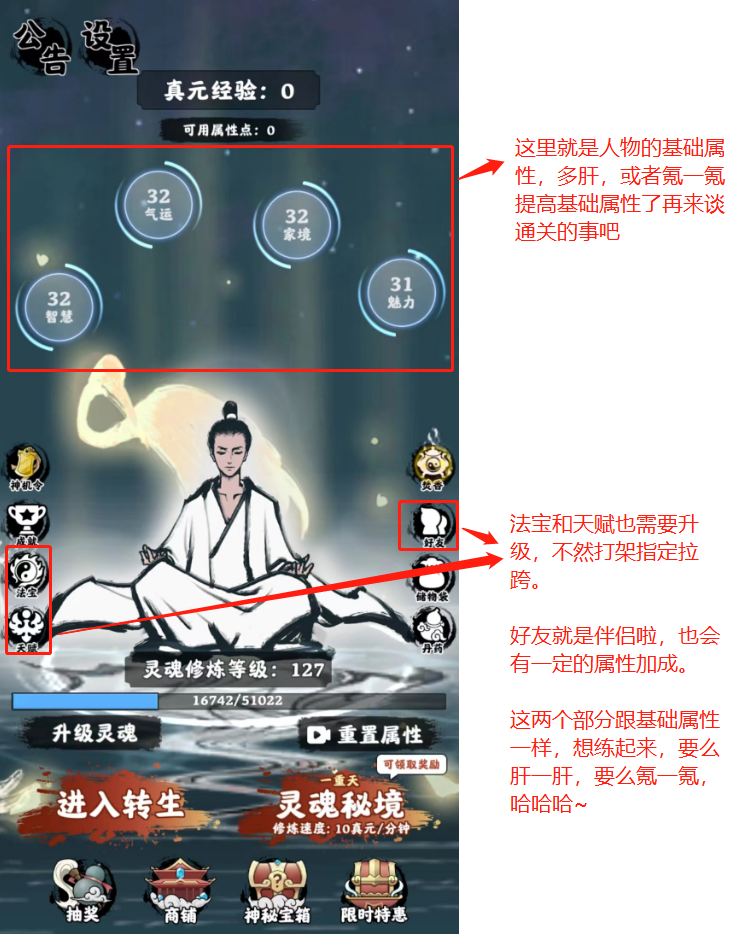 坚持到底