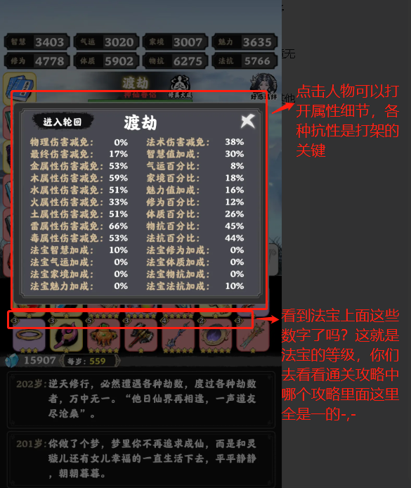 坚持到底