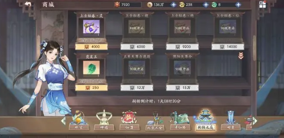 新仙剑奇侠传之挥剑问情书仙录怎么玩 书仙录玩法攻略