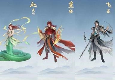 新仙剑奇侠传之挥剑问情侠客加点大全
