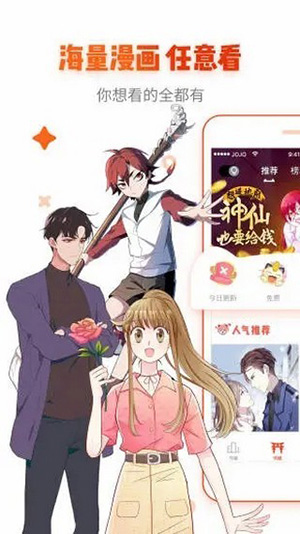 动漫大全免费观看全集中文版 img_64b645fe4cd9431.jpg