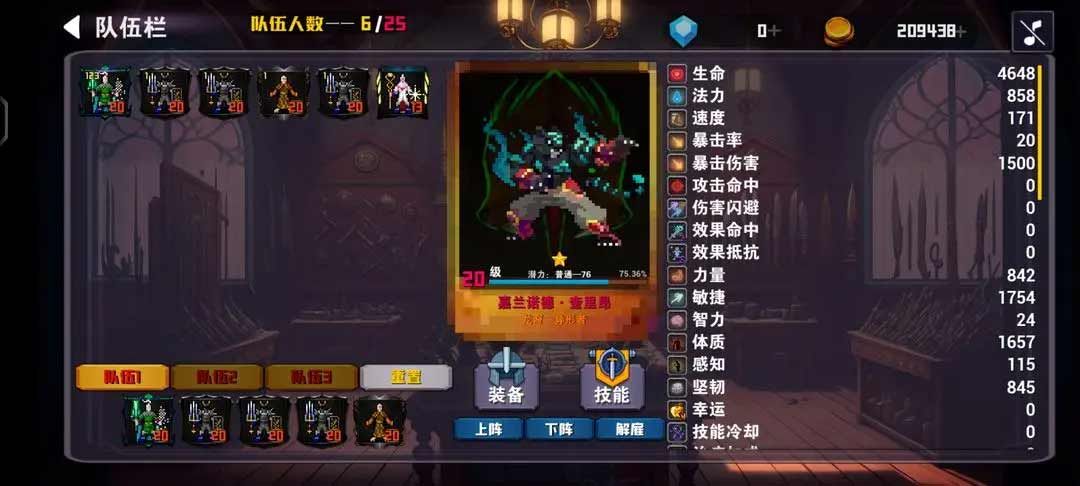 杀戮地城2攻略大全  2023新手入门技巧分享[多图]图片1