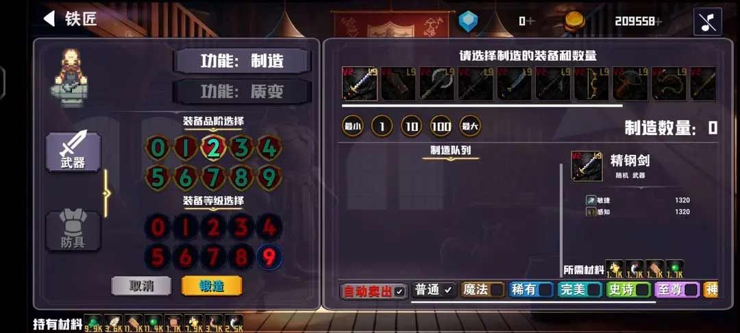 杀戮地城2攻略大全  2023新手入门技巧分享[多图]图片2