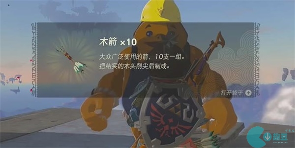 王国之泪超高难度的死亡之山赛道迷你挑战攻略